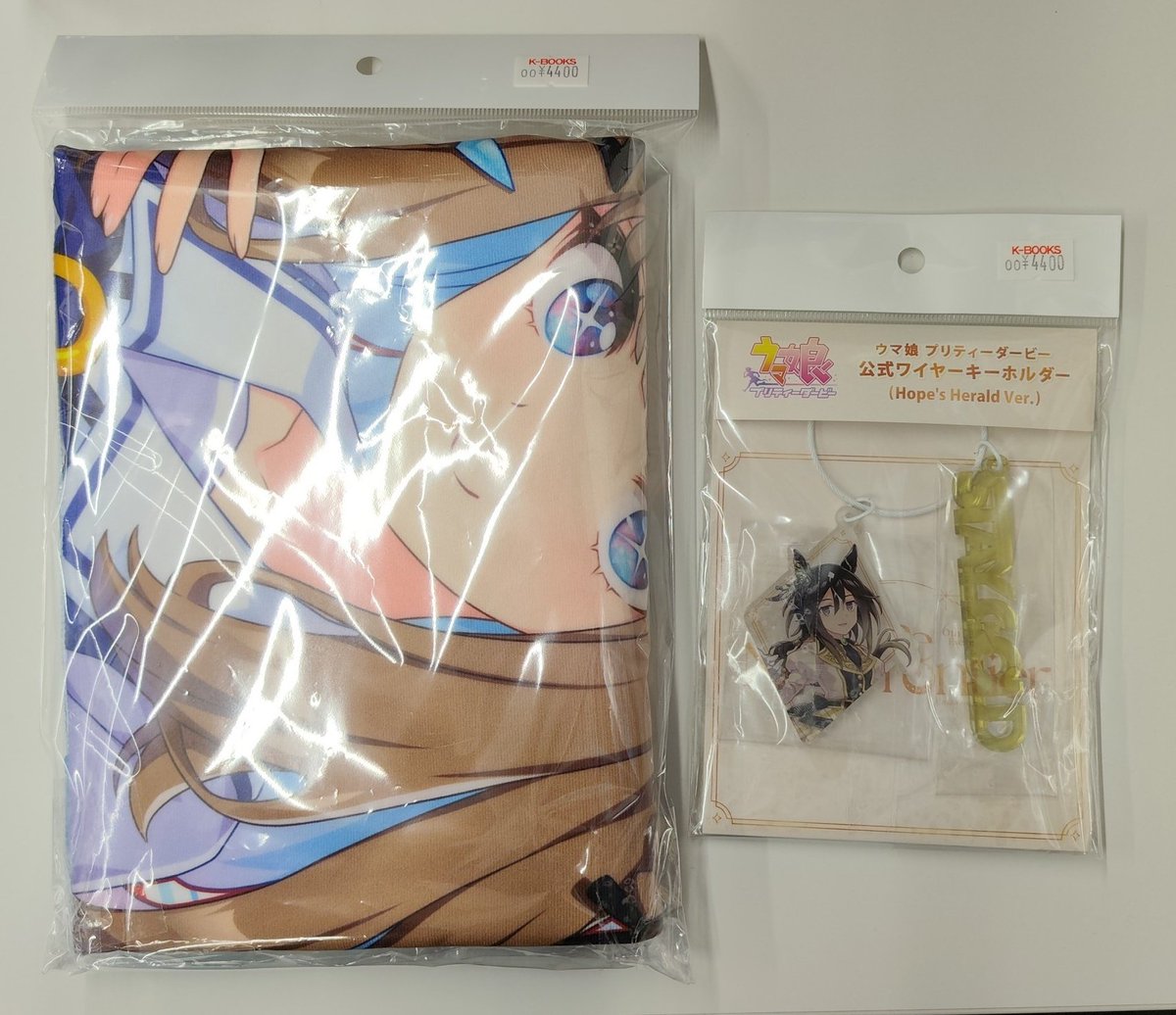 ウマ娘　アーモンドアイ　ミニ応援タオルキーホルダー ウマ娘 アーモンドアイ ミニ応援タオルキーホルダー 他 まとめ売り