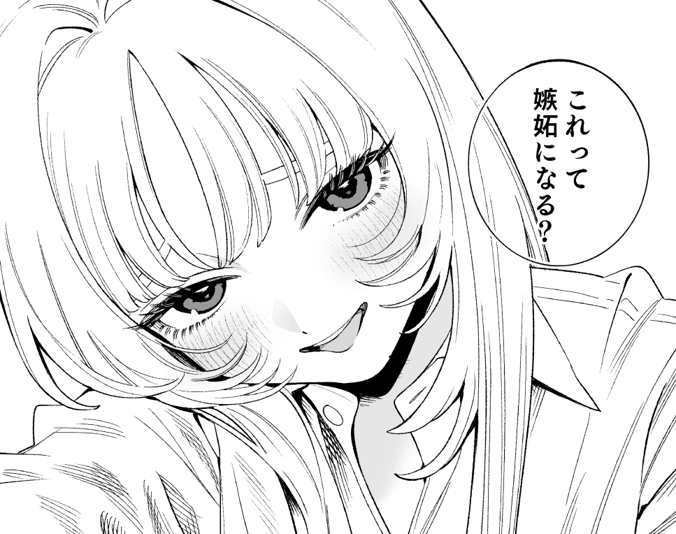ヲル･レ･ロ tweet media