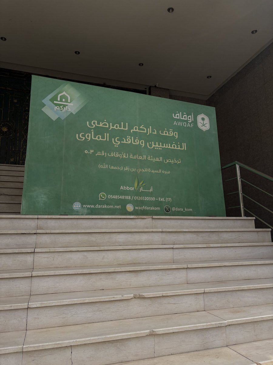هــبـه 𖠌𖠌 tweet media