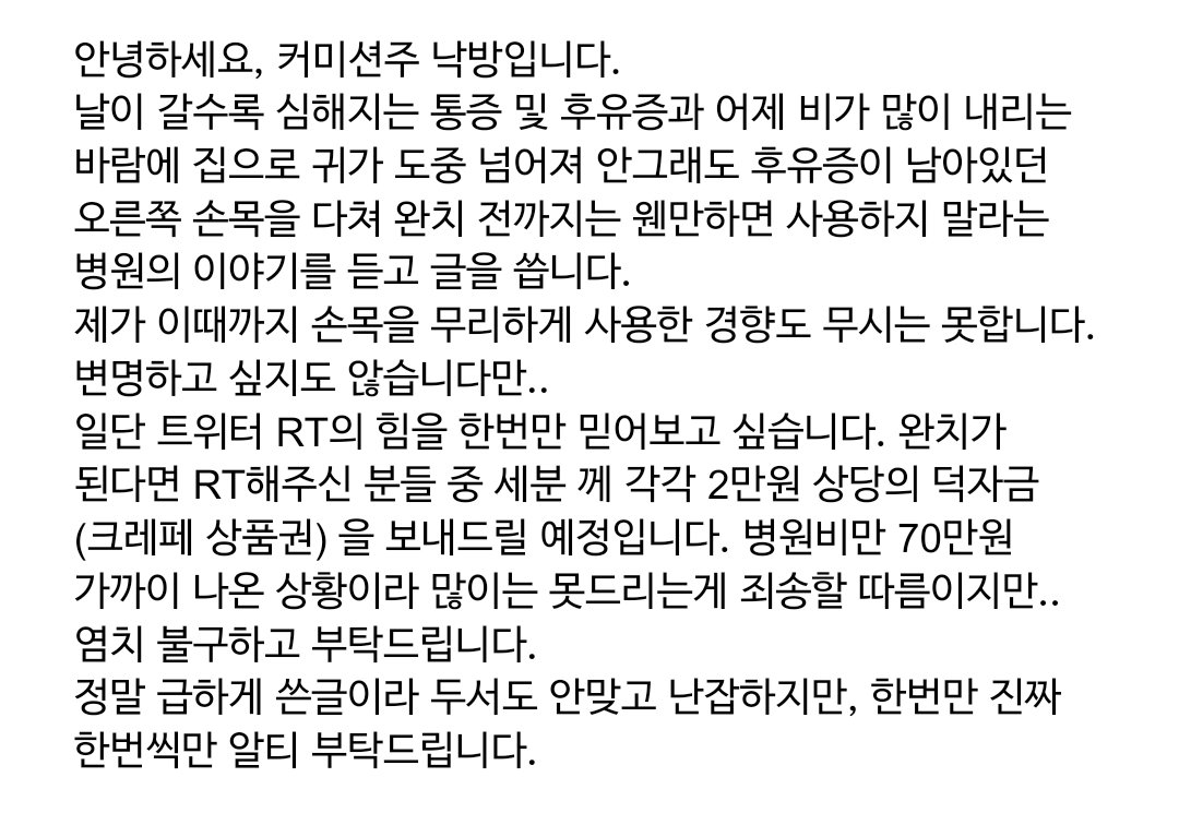 낙서공방 tweet media
