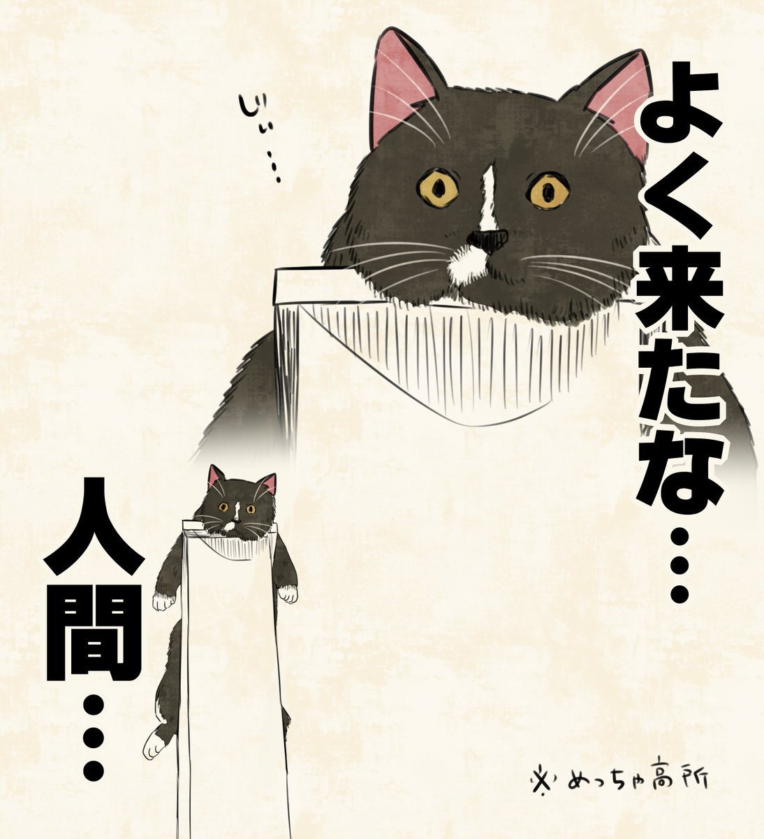 桜プリン🐾書籍発売中! tweet media