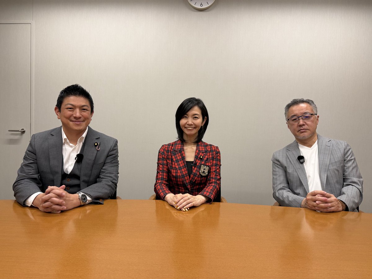 神谷宗幣【参政党】 tweet media
