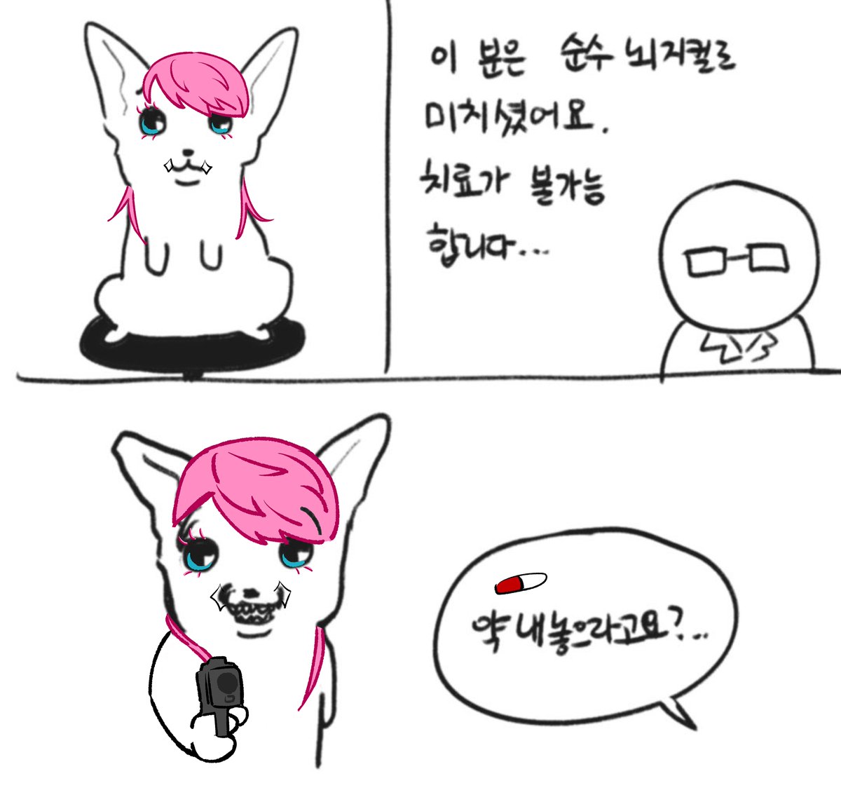 일 tweet media