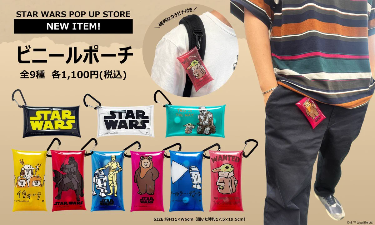 STAR WARS POP UP STORE on X: 