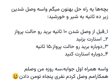 Matin SenPai🇮🇷 tweet media