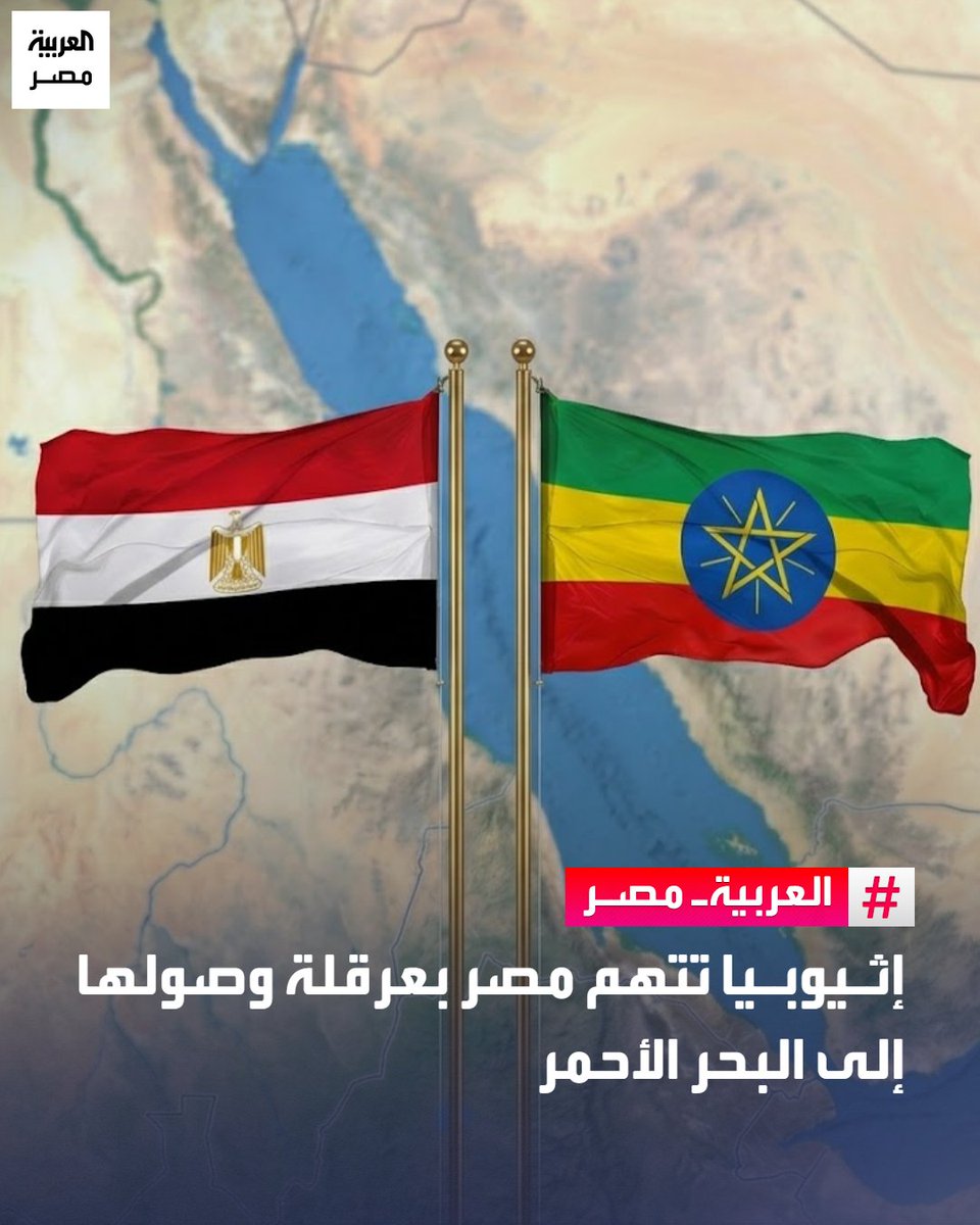 العربية مصر tweet media