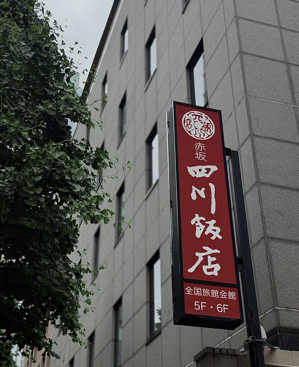 希心 瑞 tweet media