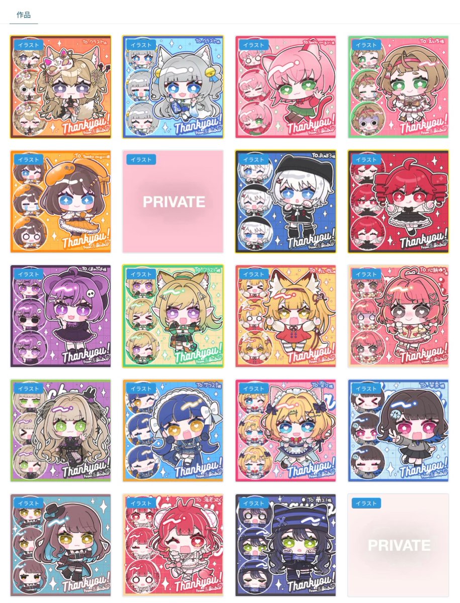 ぶぶ🍒Skeb・イラスト依頼受付中 (@bu_edesu) / Posts / X