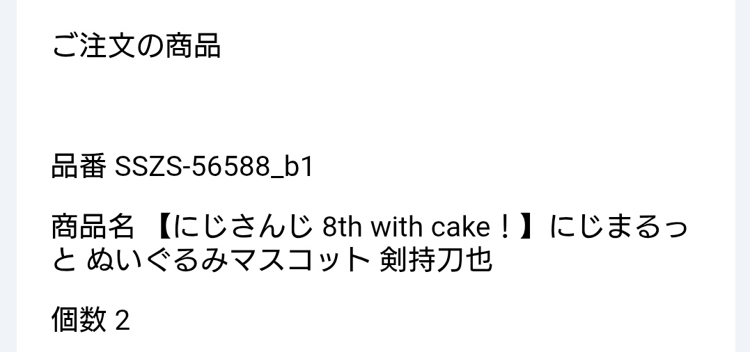 うめ@ヒノマル弁当 tweet media