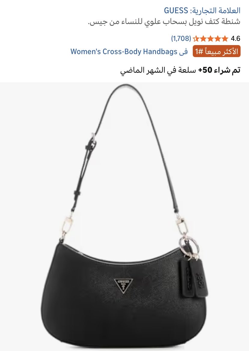 KsaDiscounup7's tweet photo. #شنطة #guess #شنطة_نسائية https://t.co/Ak8aSy28Fn
