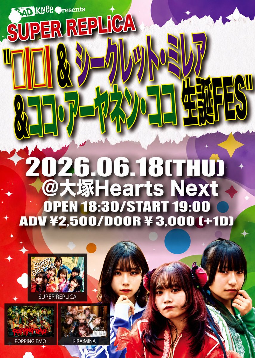 💫🆕#キラミナライブ💫 2026.06.18(THU)@大塚Hearts Next BADKNee