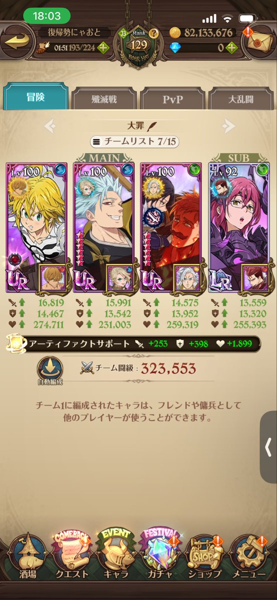 にゃおと tweet media
