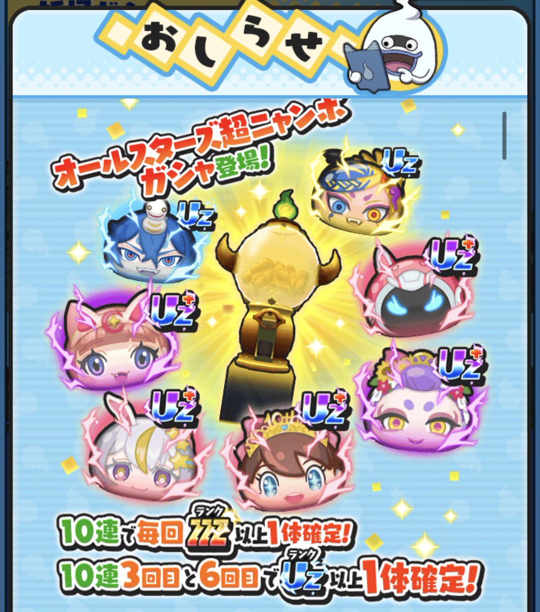 はるあ✨ぷにぷに配布 tweet media