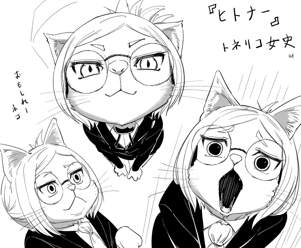 4氏 tweet media