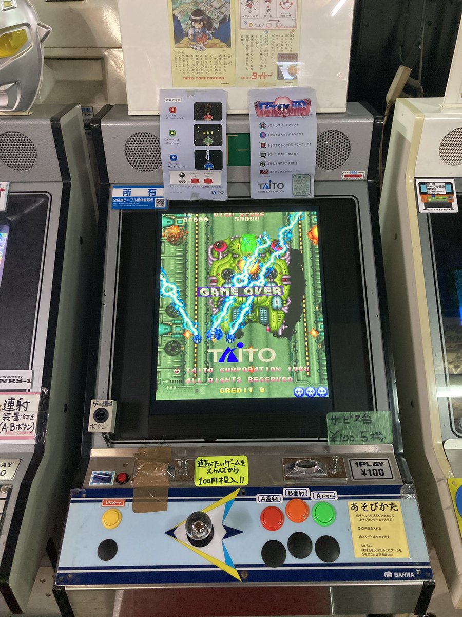 ヒジヤン (@hijiyan_jp) / Posts / X