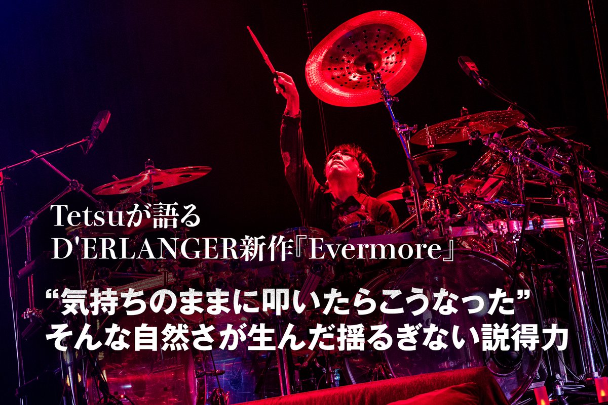D'ERLANGER_OFFICIAL (@KainAbelinc) / Posts / X