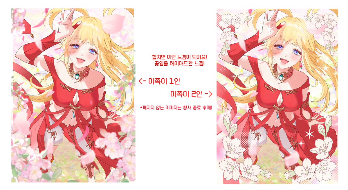 (파6)🦋Waffle🦋 tweet media