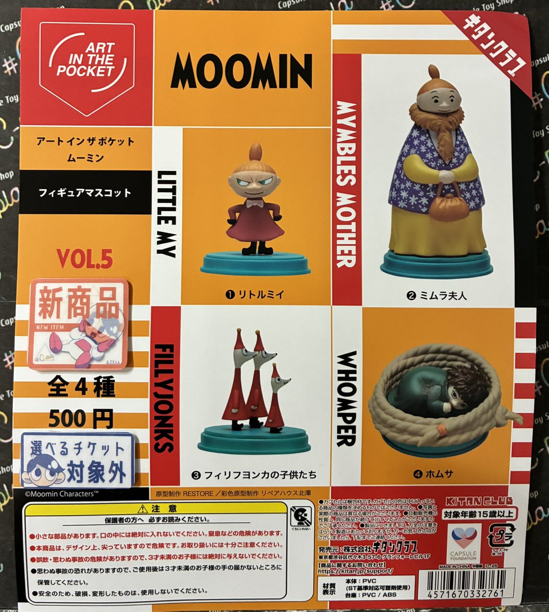 ☀️新入荷商品速報☀️ 本日は新商品多数入荷の為、 画像のみのご案内