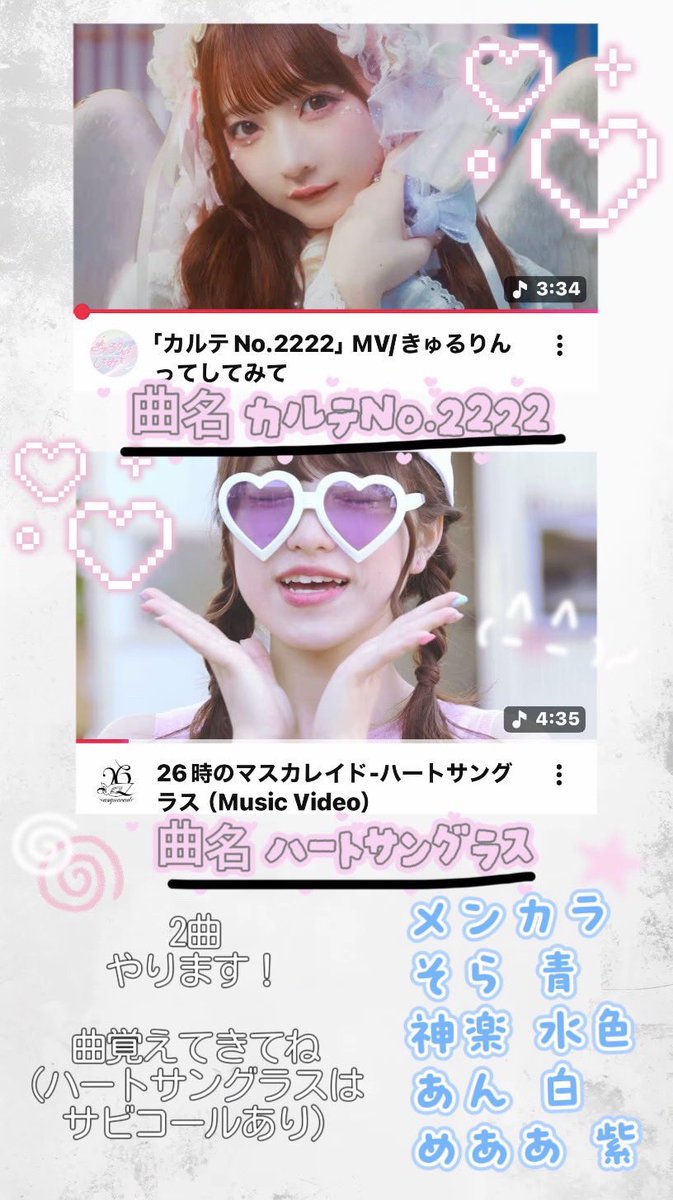白月あん tweet media