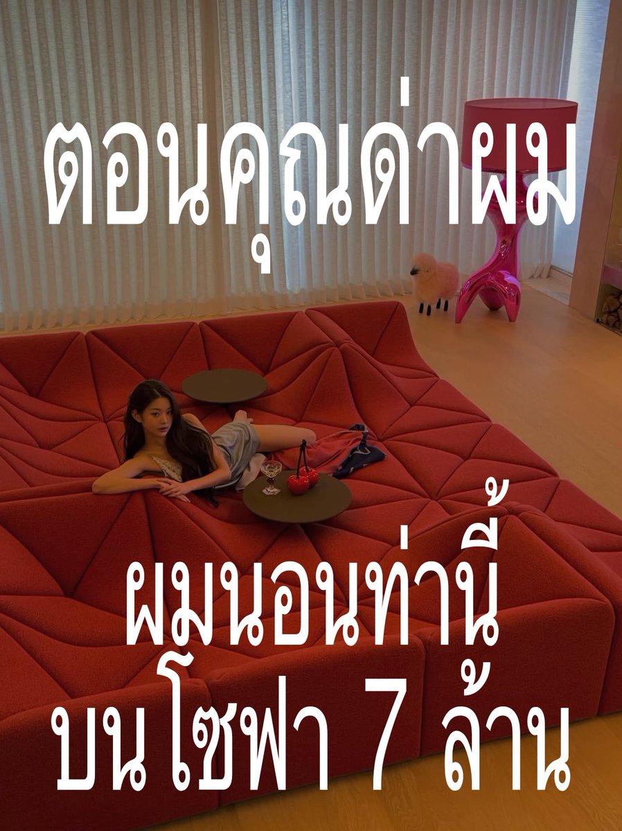 Lucky บัยยร 🌷 ft.BANGBANG tweet media
