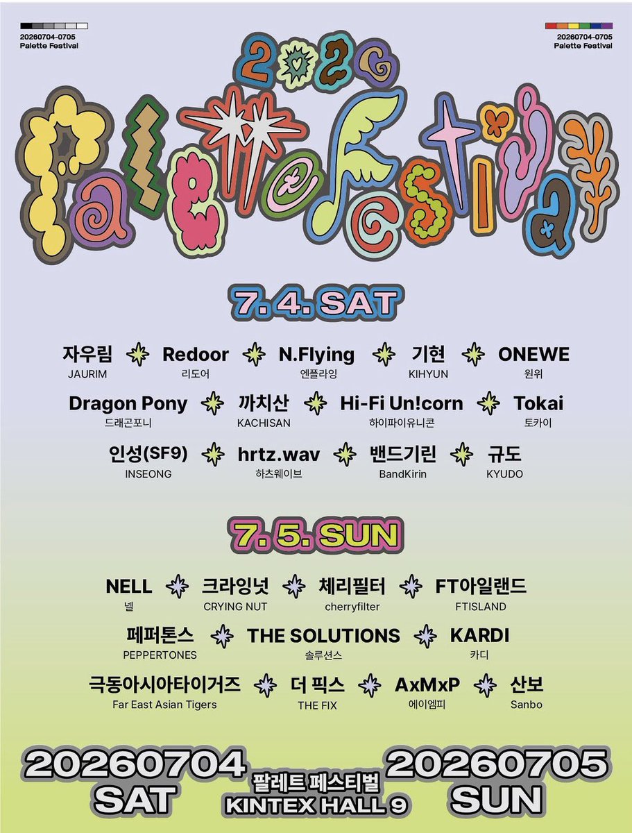mylifeki's tweet photo. 2026.07.04 기현 팔레트 페스티벌 https://t.co/bOfvDKGTmu