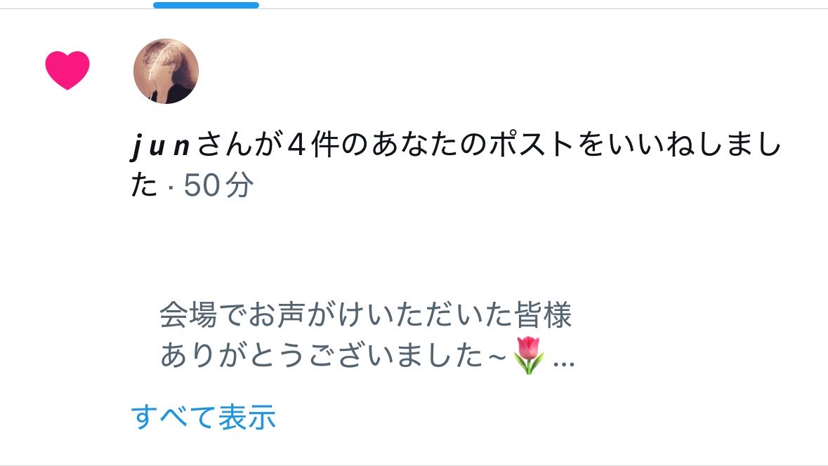 おぺこ tweet media