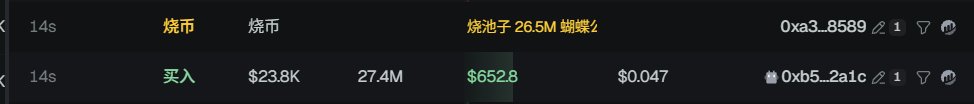 蝴蝶公投 tweet media
