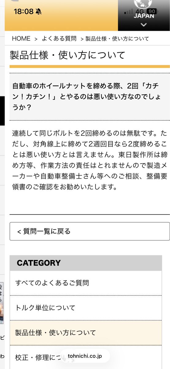 としあき tweet media