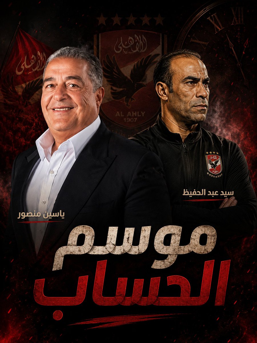 Ibrahim Cris tweet media