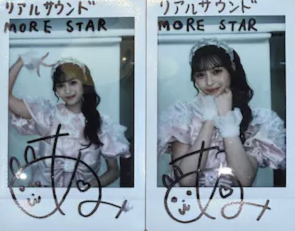 フォロー＆RPで #プレゼント🎁】 MORE STAR 森田あみ サイン入りチェキ