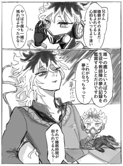 H2O2bcb7's tweet photo. リハビリ①
7章直後 https://t.co/3JNsYIJuC1
