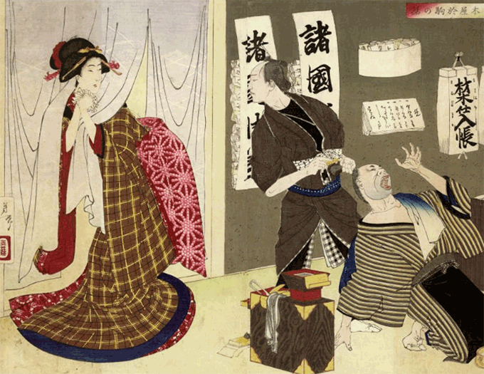 芳年のお駒・才三の絵で才三さんにちょんまげギューーってやられちゃうのが丈八(八丈をさかさまにしてある役名)です 