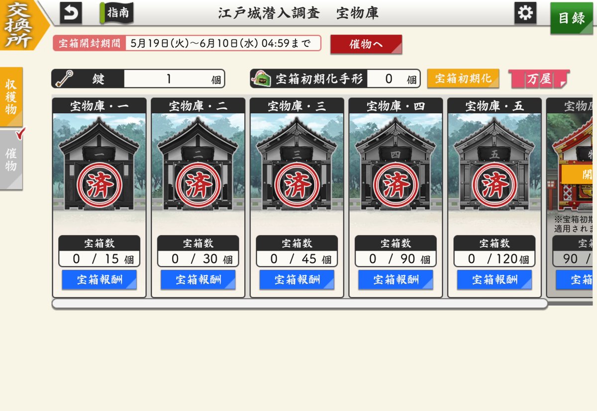 大須賀純 tweet media