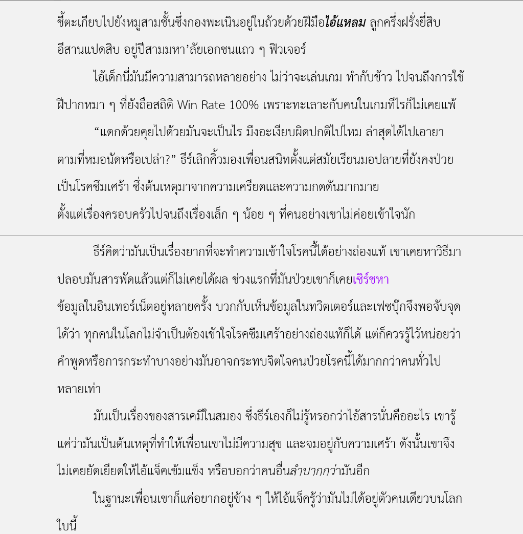 หน่วยกล้าวาย ◡̈ 🌻 tweet media