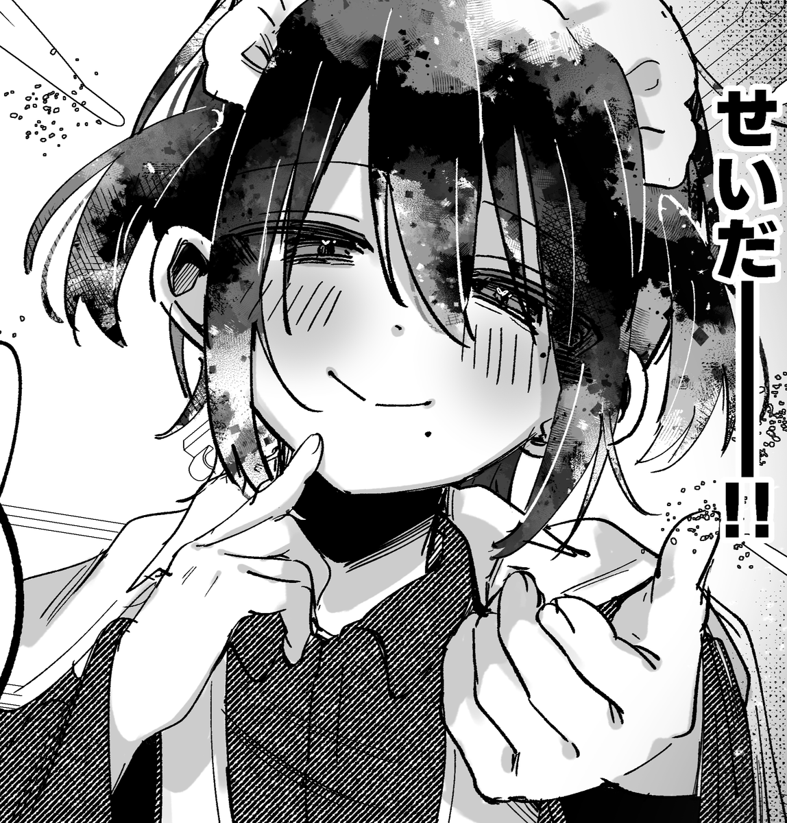 やまを@6/7コミティア【ち22b】 tweet media