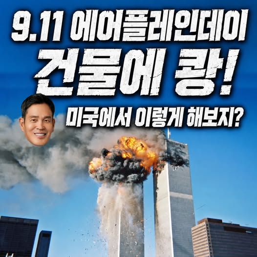 🍺까칠한궁수(법비들의세상)🍷 tweet media