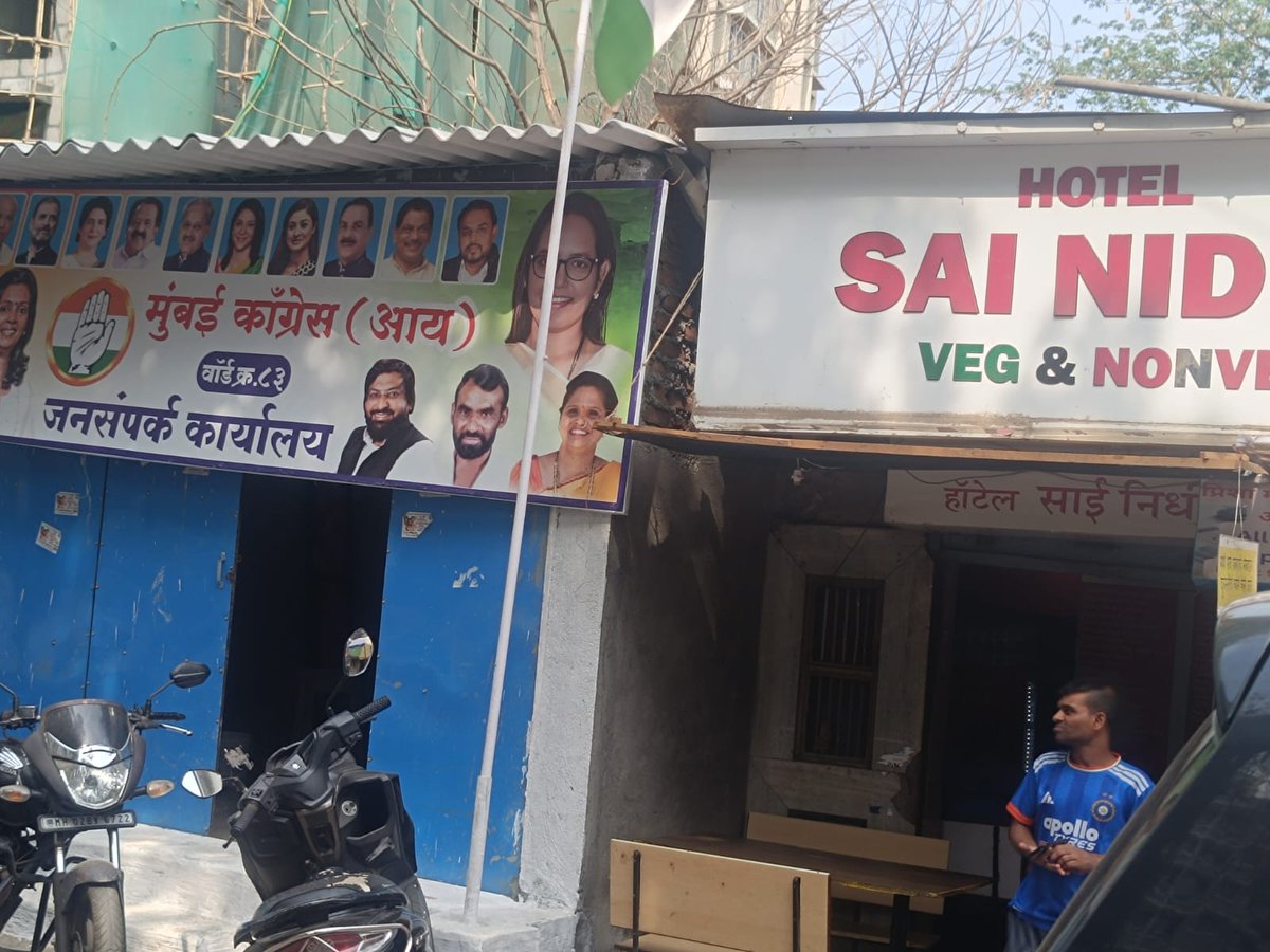 anitajeepal3's tweet photo. @mybmc के पूर्व के वार्ड (83)/में. मनपा चुनाव के समय प्रचार के कार्यालय को अब अतिक्रमण  कर स्वयं के लिय बांधकाम कर कार्यालय खोल लिया हैं अधिवक्ता मेलिसाया बिन्नी डिसोझा व उनकी माता माजी नगरसेवीका बिन्नी डिसूजा ने कार्यालय बनाया हैं संज्ञान ले उचित करवाई आदेश दे 🙏 https://t.co/dSeb0j0Eys