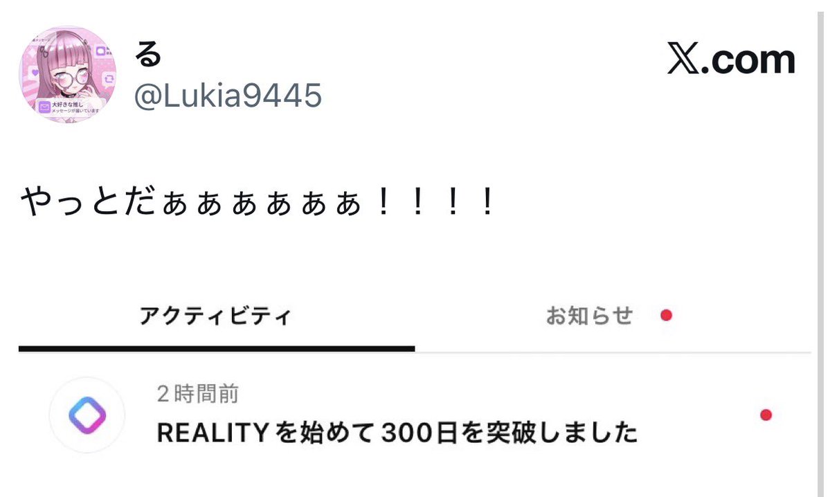 る tweet media