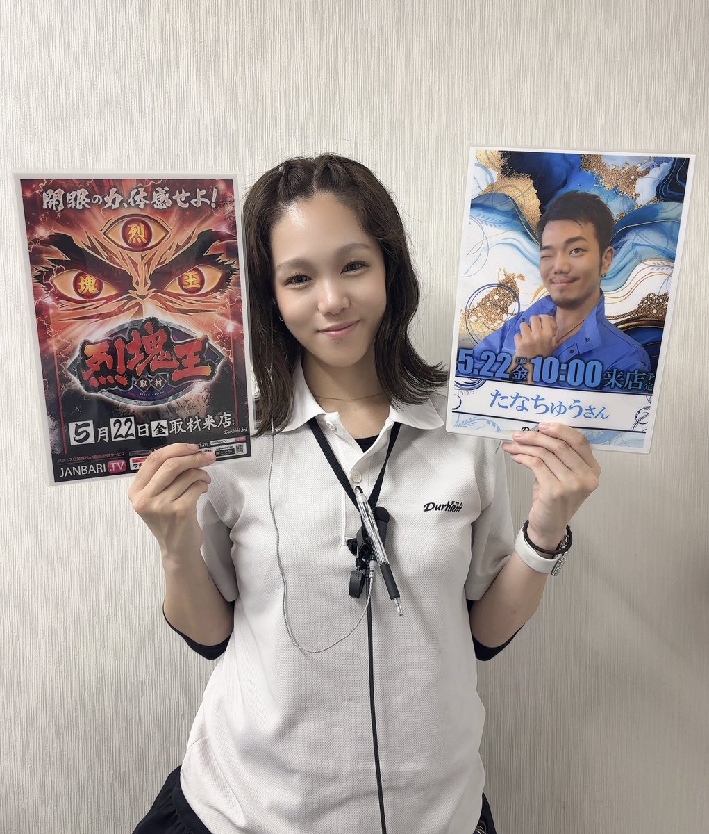 ダラムS-1 tweet media