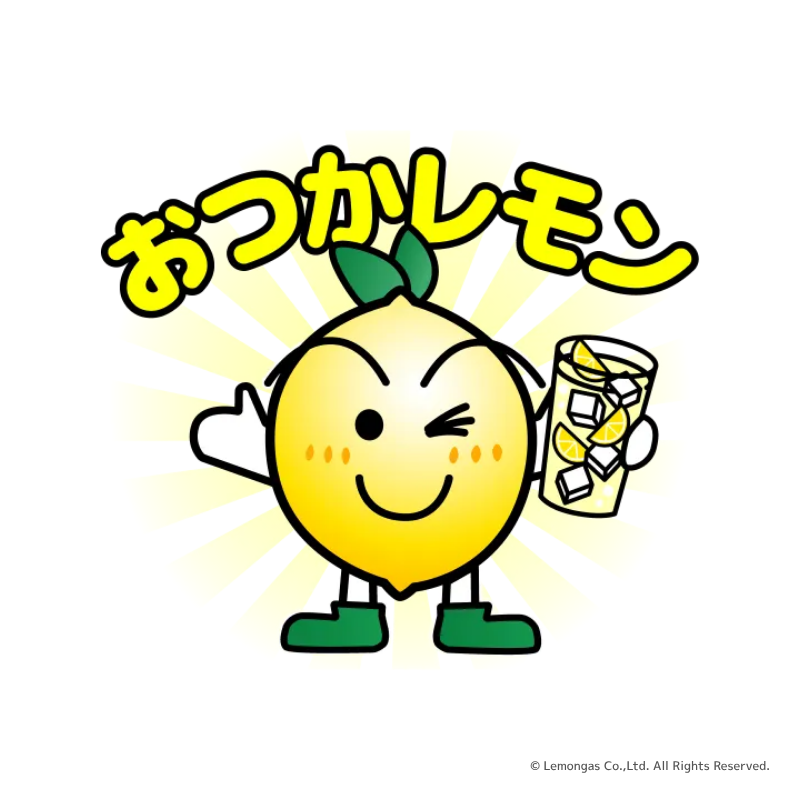 レモンガス【公式】 tweet media