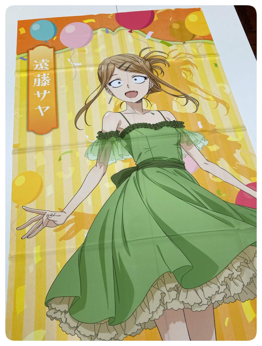 たかまるページ KADOKAWAさんより、『だがしかし』オンラインくじ(@kujibikido)の