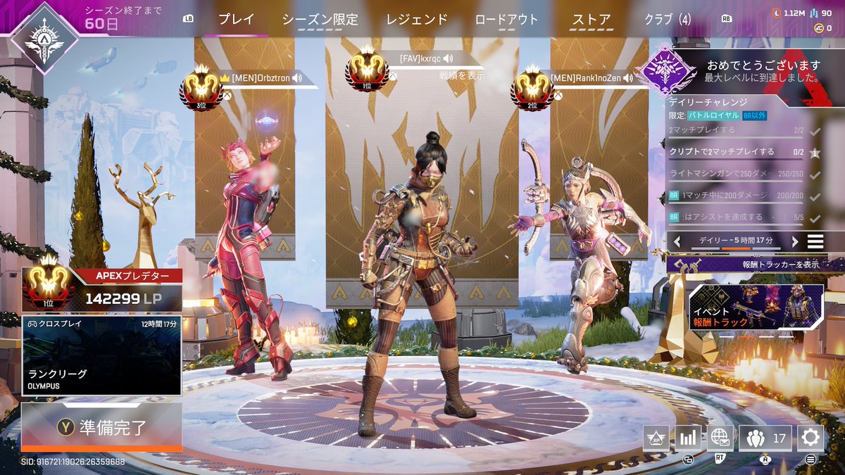 くろーず tweet media