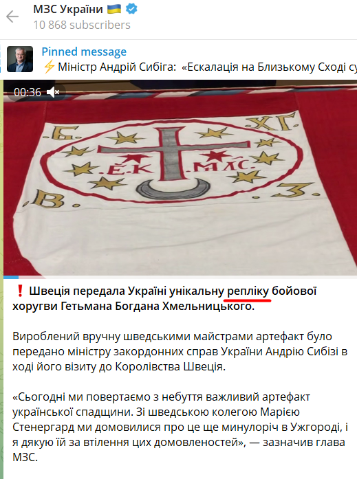 Міщук Іван tweet media