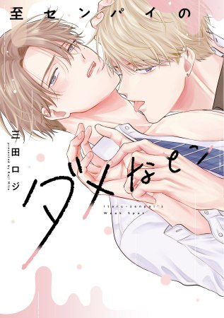 コミコミスタジオ tweet media