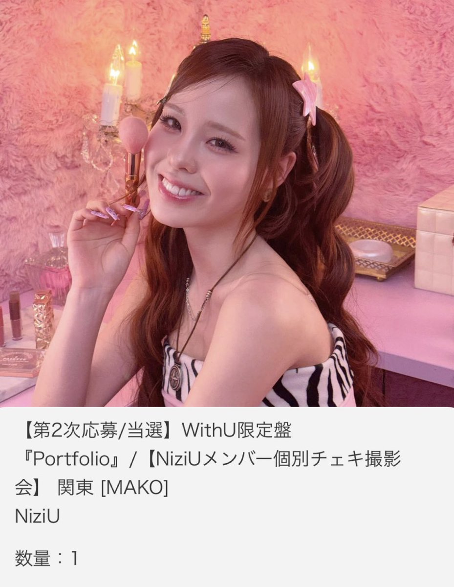 おにぎり君 tweet media
