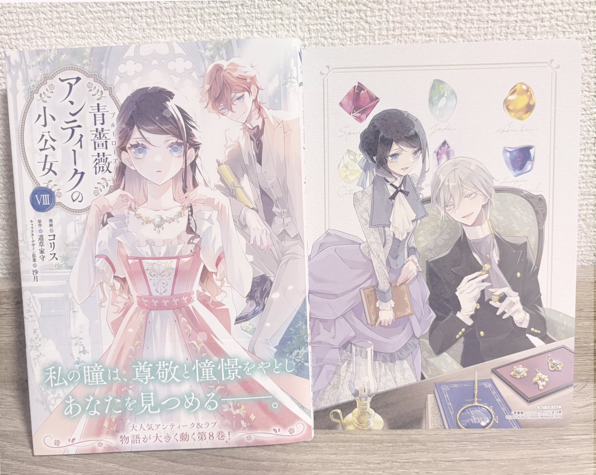 リオン tweet media