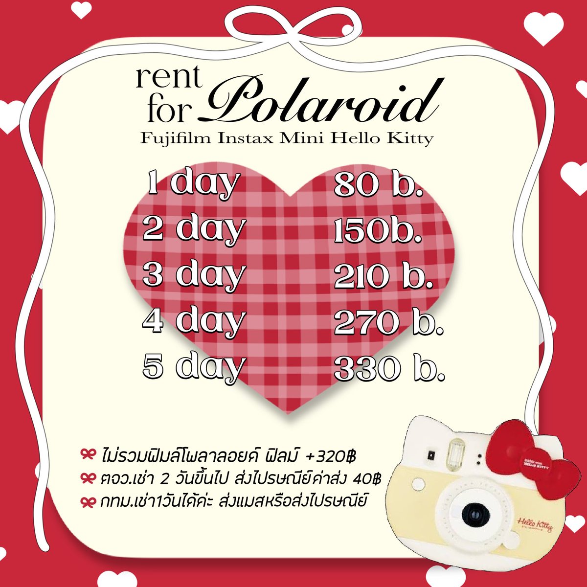 fluffybell0_'s tweet photo. ♡。·˚˚·  𝒓𝒆𝒏𝒕 𝒘𝒊𝒕𝒉 𝒏𝒂𝒏𝒂  ·˚˚·。♡

ตอนนี้ทางร้านมีกล้อง2รุ่นนะคะ
🩷hello kitty fujifilm instax mini film 
🩷Canon ixus 80 is
 รายละเอียดเพิ่มเติมในเมนชั่นน้า

สนใจเช่ากล้อง ติดต่อสอบถาม dmค้าบ 🎀

#เช่ากล้อง #เช่ากล้องดิจิตอล #เช่ากล้องโพลารอยด์ #เช่ากล้องราคาถูก https://t.co/MccLs0feWG
