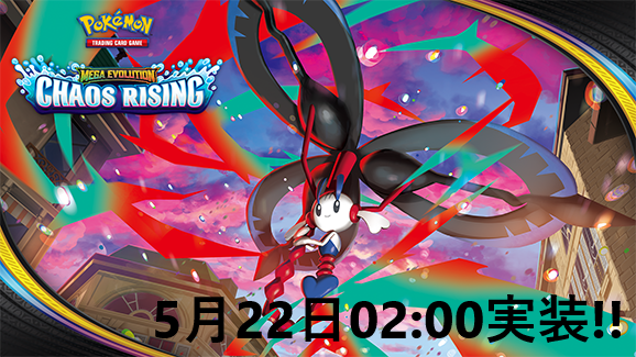 PTCGLポケカ情報局 ptcgonews.com tweet media