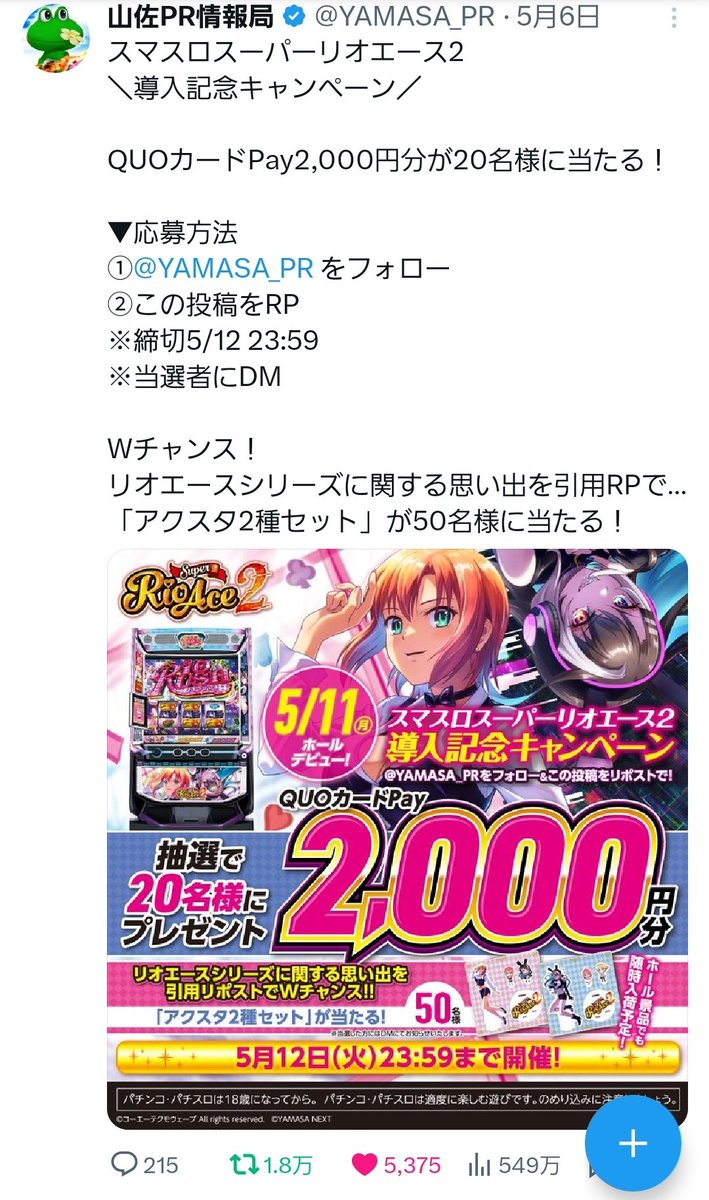 まりんにょ tweet media