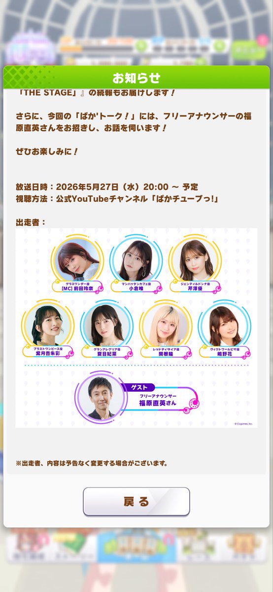 Latte （ラテ）@巻玉姐 tweet media